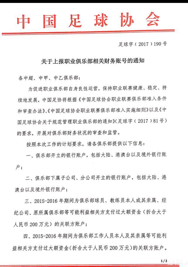 有点不好意思的道：我也觉着自个命不孬，碰上这样的媳妇儿，嘿嘿……徐家嫂子掌勺，杨若晴打下手，灶房里奏响了锅碗瓢盆的乐章。